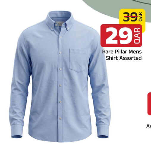 available at مركز التموين العائلي in قطر - الخور