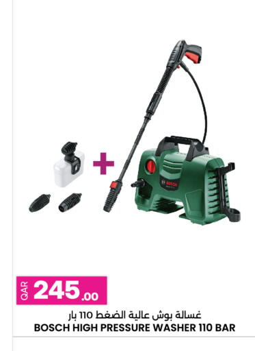 available at أنصار جاليري in قطر - الدوحة