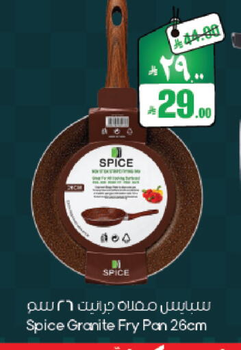 available at ستي فلاور in مملكة العربية السعودية, السعودية, سعودية - أبها