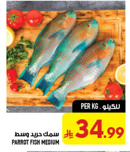 available at أبراج هايبر ماركت in مملكة العربية السعودية, السعودية, سعودية - مكة المكرمة