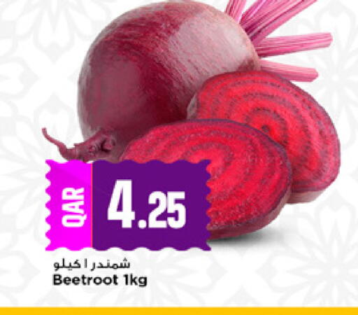 Beetroot available at مرزا هايبرماركت in قطر - الوكرة