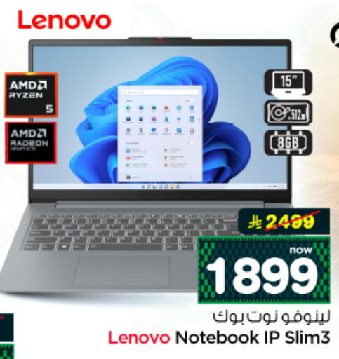 available at نستو in مملكة العربية السعودية, السعودية, سعودية - الرياض