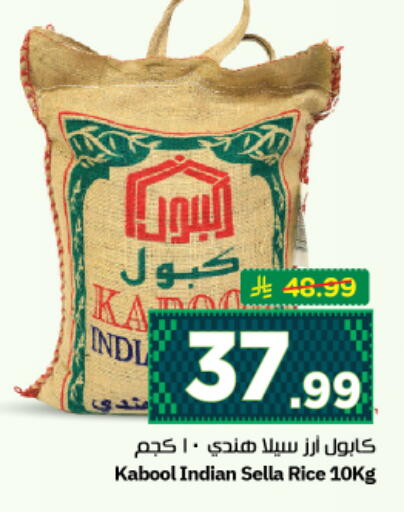 available at نستو in مملكة العربية السعودية, السعودية, سعودية - الرياض
