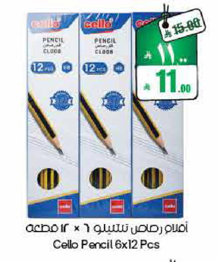 available at ستي فلاور in مملكة العربية السعودية, السعودية, سعودية - أبها