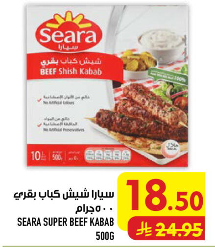 available at Abraj Hypermarket in KSA, Saudi Arabia, Saudi - Mecca