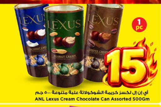 Coconut available at Mark & Save in KSA, Saudi Arabia, Saudi - Riyadh