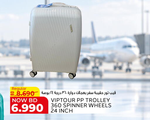 available at Al Jazira Supermarket in Bahrain
