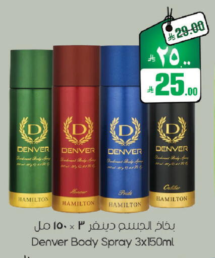available at ستي فلاور in مملكة العربية السعودية, السعودية, سعودية - حائل‎