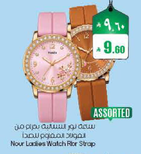 available at ستي فلاور in مملكة العربية السعودية, السعودية, سعودية - الأحساء‎