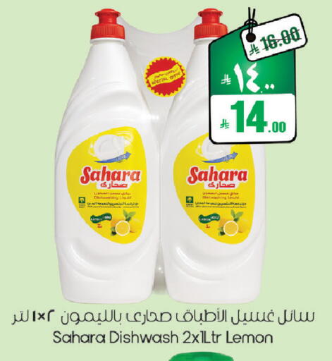 Lemon available at City Flower in KSA, Saudi Arabia, Saudi - Sakaka