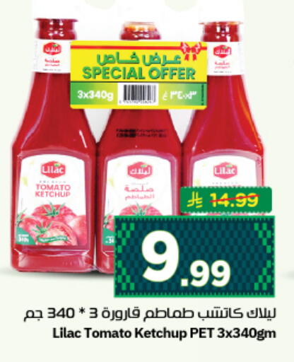 Tomato available at نستو in مملكة العربية السعودية, السعودية, سعودية - المجمعة