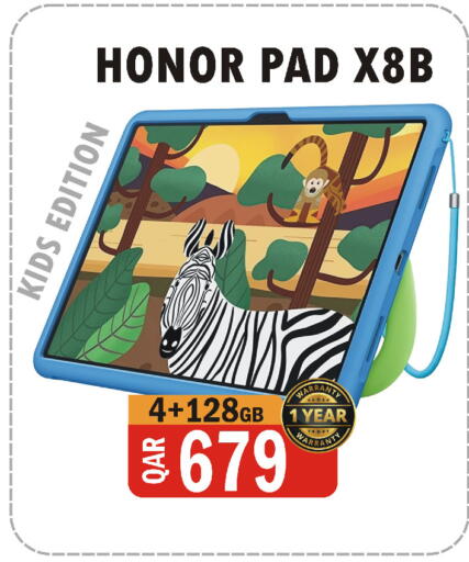 available at البلدي اليوم in قطر - الخور