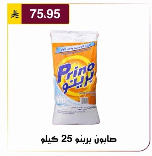 available at الحسين توب أب in مملكة العربية السعودية, السعودية, سعودية - الرياض