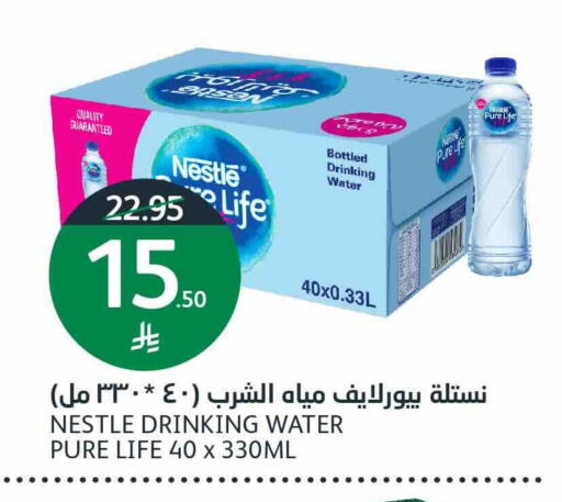 available at أسواق الجزيرة in مملكة العربية السعودية, السعودية, سعودية - الرياض
