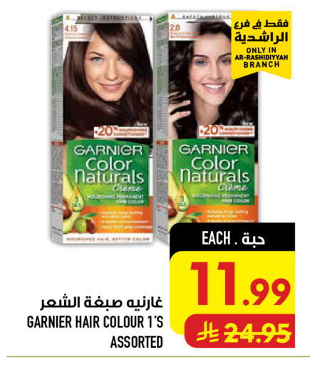 available at أبراج هايبر ماركت in مملكة العربية السعودية, السعودية, سعودية - مكة المكرمة