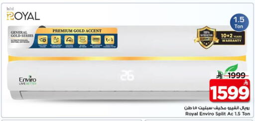 available at مارك & سيف in مملكة العربية السعودية, السعودية, سعودية - الأحساء‎