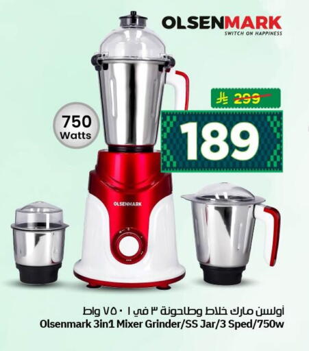 available at نستو in مملكة العربية السعودية, السعودية, سعودية - الأحساء‎