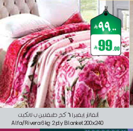 available at ستي فلاور in مملكة العربية السعودية, السعودية, سعودية - الجبيل‎