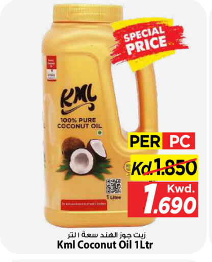 Coconut available at Mark & Save in Kuwait - Kuwait City