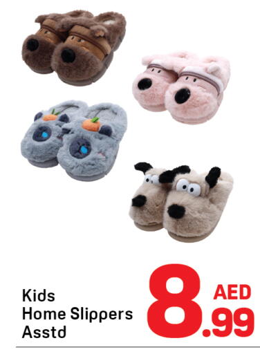 available at Day to Day Department Store in UAE - Dubai
