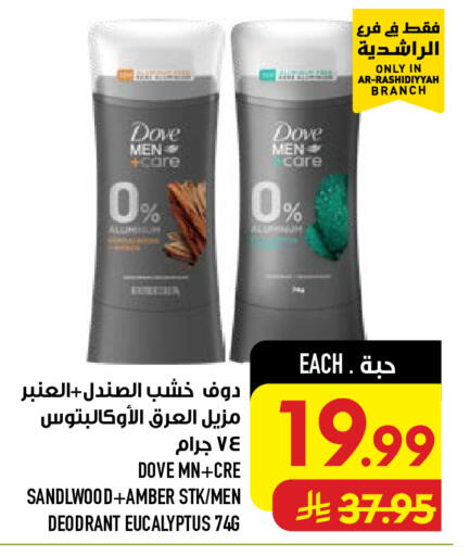 available at Abraj Hypermarket in KSA, Saudi Arabia, Saudi - Mecca