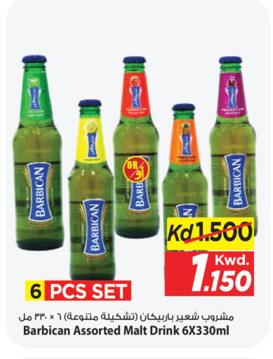 available at Mark & Save in Kuwait - Kuwait City