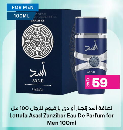available at Ansar Gallery in Qatar - Doha