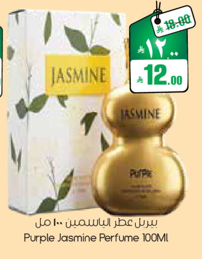 available at ستي فلاور in مملكة العربية السعودية, السعودية, سعودية - الجبيل‎