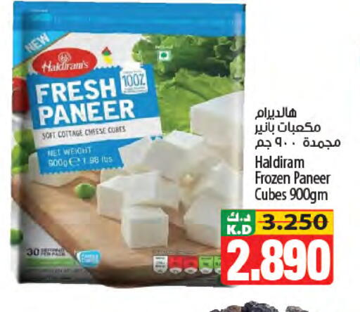 Mango available at Mango Hypermarket  in Kuwait - Kuwait City