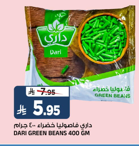 available at المدينة هايبرماركت in مملكة العربية السعودية, السعودية, سعودية - الرياض