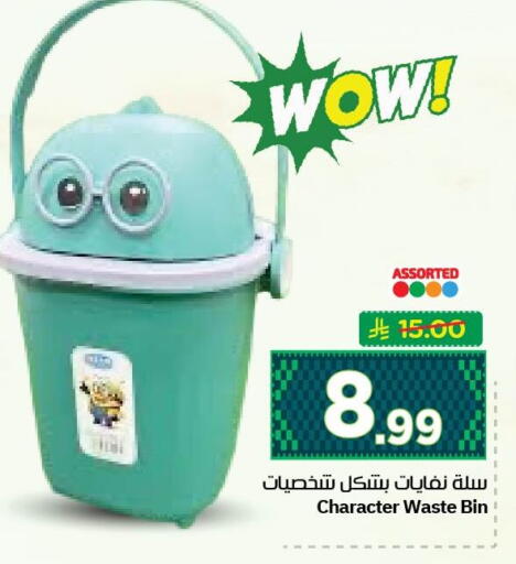 available at نستو in مملكة العربية السعودية, السعودية, سعودية - الجبيل‎