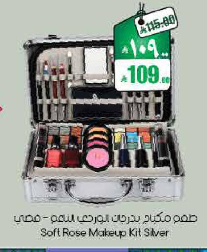 available at ستي فلاور in مملكة العربية السعودية, السعودية, سعودية - الأحساء‎