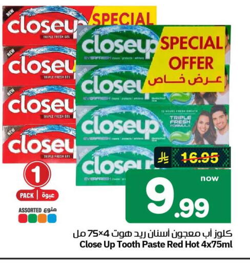 available at Hyper Al Wafa in KSA, Saudi Arabia, Saudi - Mecca