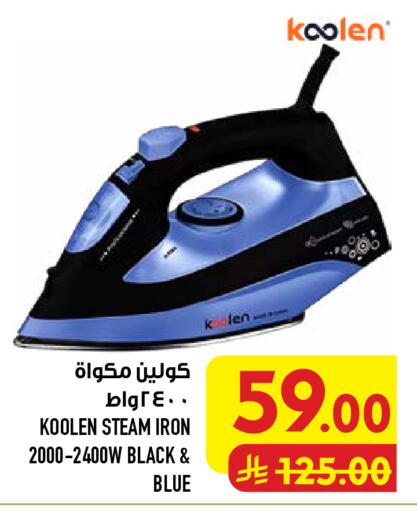 available at Abraj Hypermarket in KSA, Saudi Arabia, Saudi - Mecca