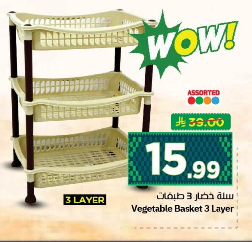 available at نستو in مملكة العربية السعودية, السعودية, سعودية - الجبيل‎
