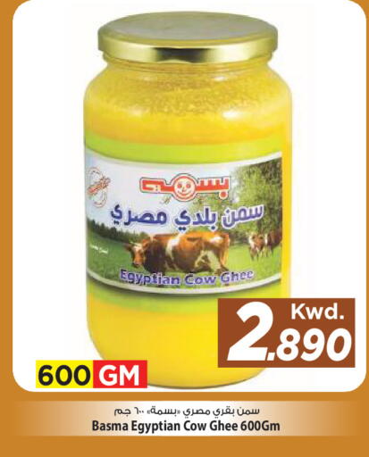 available at Mark & Save in Kuwait - Kuwait City