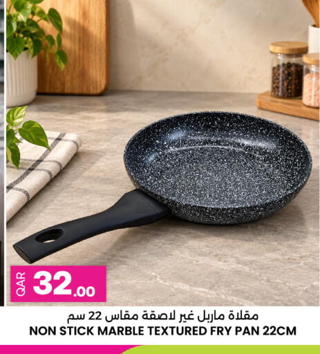 available at Ansar Gallery in Qatar - Doha
