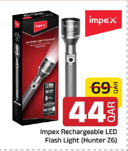 available at مركز التموين العائلي in قطر - الخور