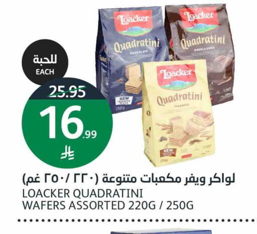 available at AlJazera Shopping Center in KSA, Saudi Arabia, Saudi - Riyadh