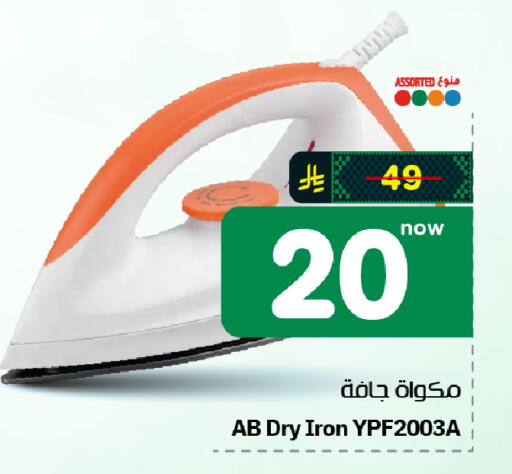 available at Hyper Al Wafa in KSA, Saudi Arabia, Saudi - Al-Kharj