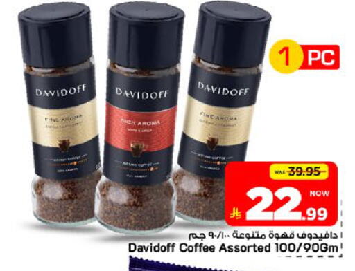 available at مارك & سيف in مملكة العربية السعودية, السعودية, سعودية - الخبر‎