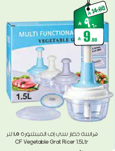 available at City Flower in KSA, Saudi Arabia, Saudi - Sakaka