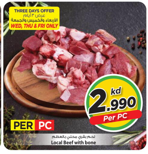available at Mark & Save in Kuwait - Kuwait City