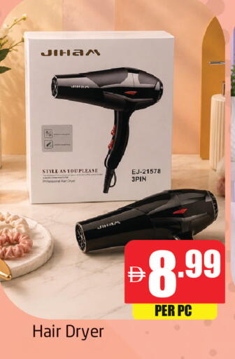 available at Delta Centre in UAE - Dubai