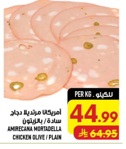available at أبراج هايبر ماركت in مملكة العربية السعودية, السعودية, سعودية - مكة المكرمة