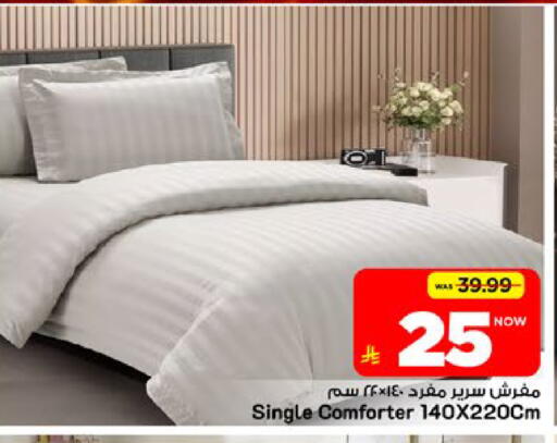 available at مارك & سيف in مملكة العربية السعودية, السعودية, سعودية - الأحساء‎