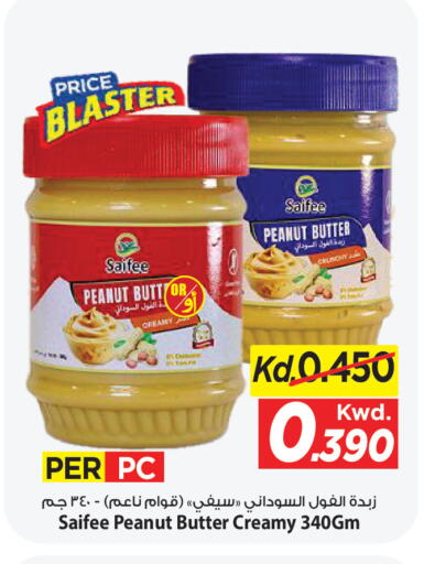 available at Mark & Save in Kuwait - Kuwait City