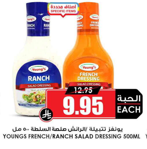 available at Prime Supermarket in KSA, Saudi Arabia, Saudi - Ta'if
