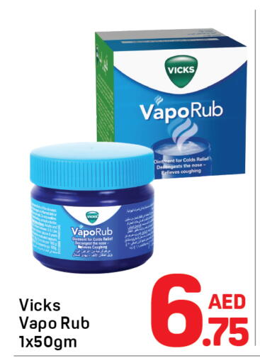 available at دي تو دي in الإمارات العربية المتحدة , الامارات - دبي