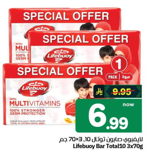 available at هايبر الوفاء in مملكة العربية السعودية, السعودية, سعودية - مكة المكرمة